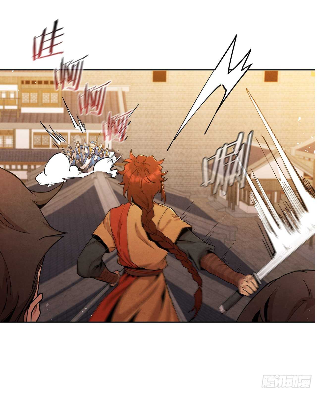 大师兄漫画,21.分头逃跑2图