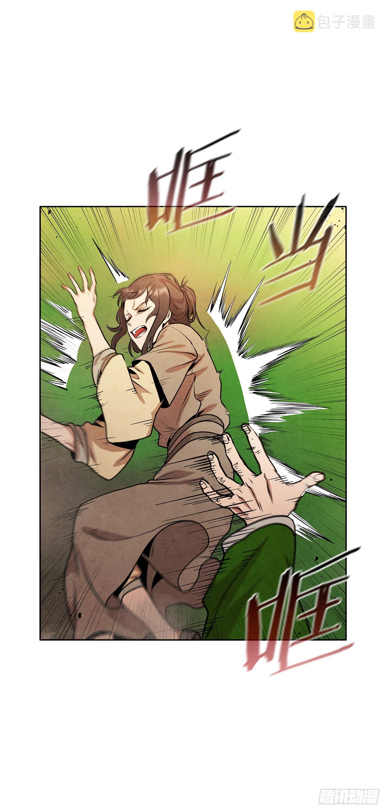 大师兄漫画,33.绸缎紧俏的时局2图