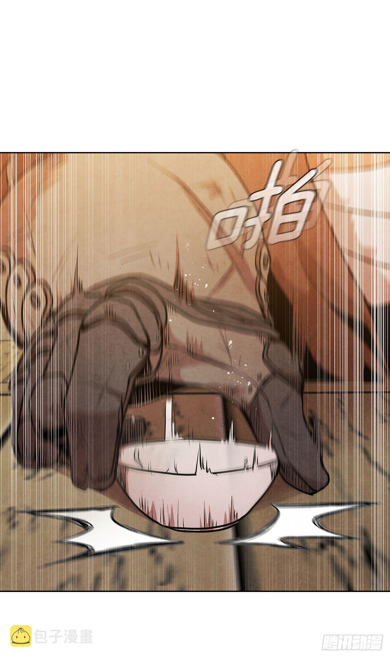 大师兄漫画,14.一场骗局1图
