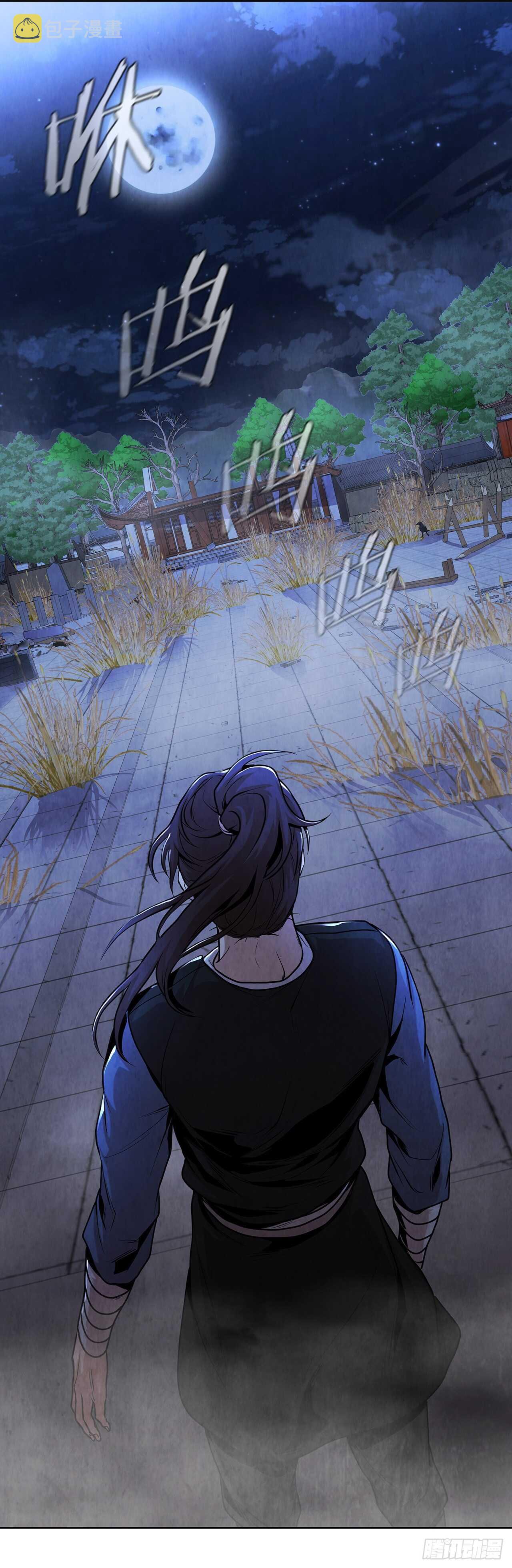 大师兄漫画,28.沈小姐返回山东2图