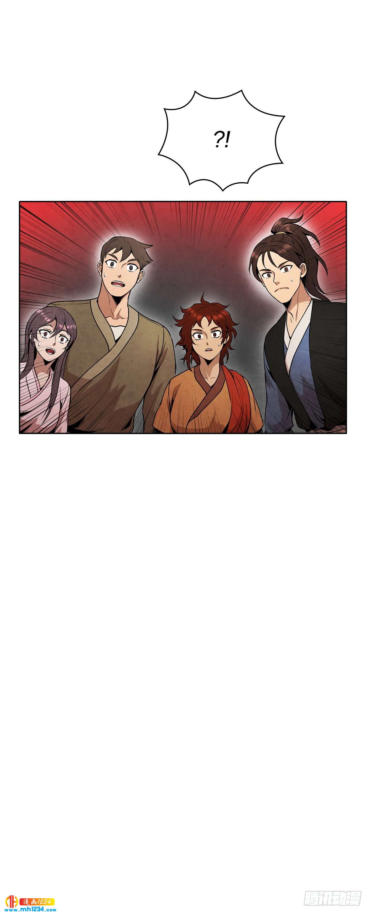 大师兄漫画,17.剑海另拜师2图