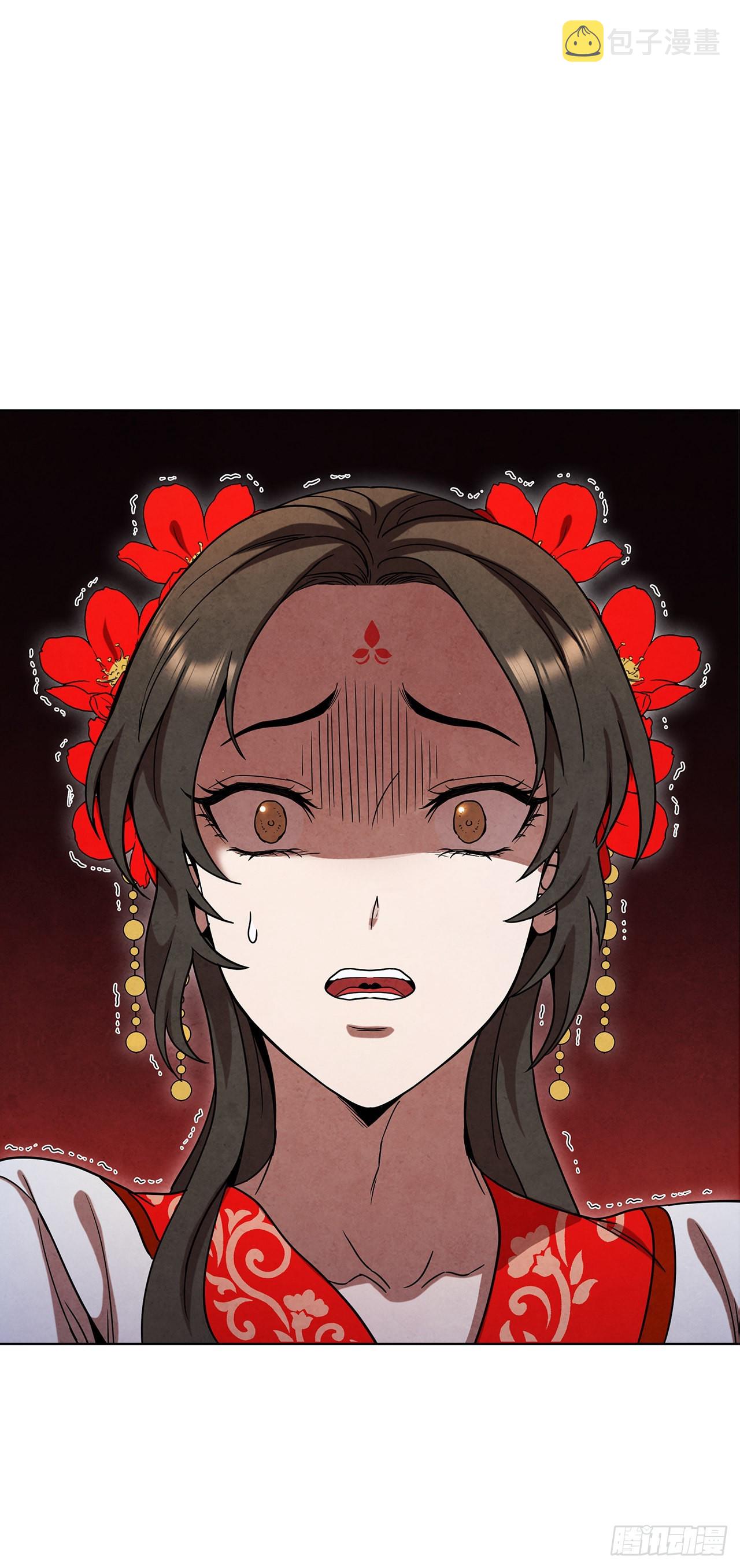 大师兄漫画,66.来到秦淮河2图
