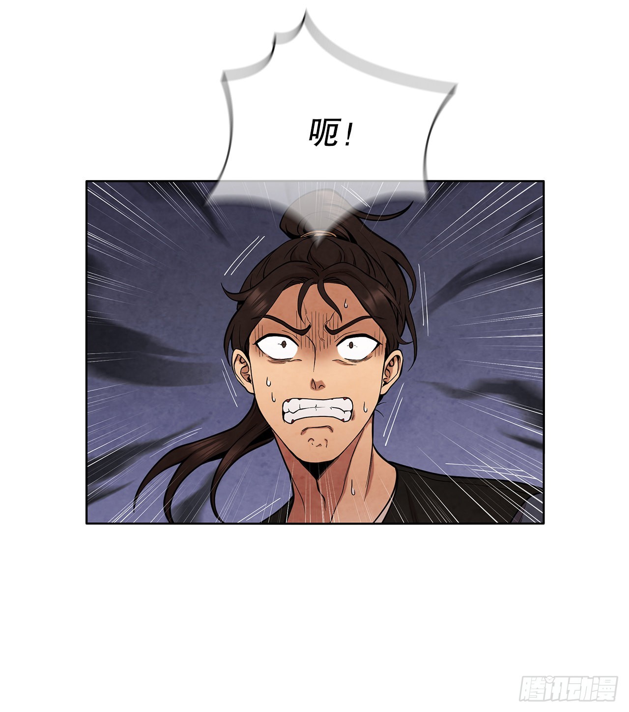 大师兄漫画,29.到达金陵1图