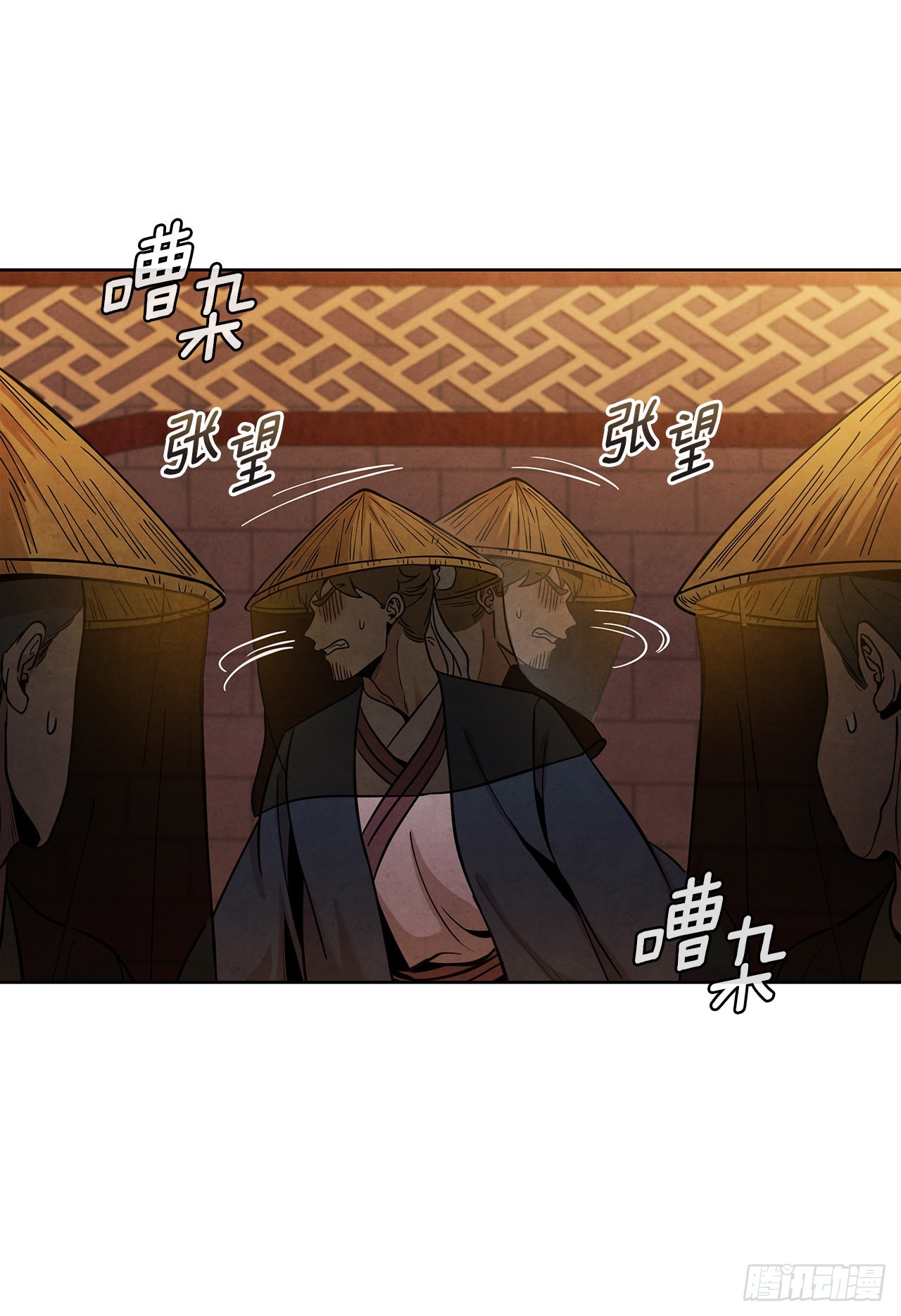 大师兄漫画,35.宋居汝入狱2图