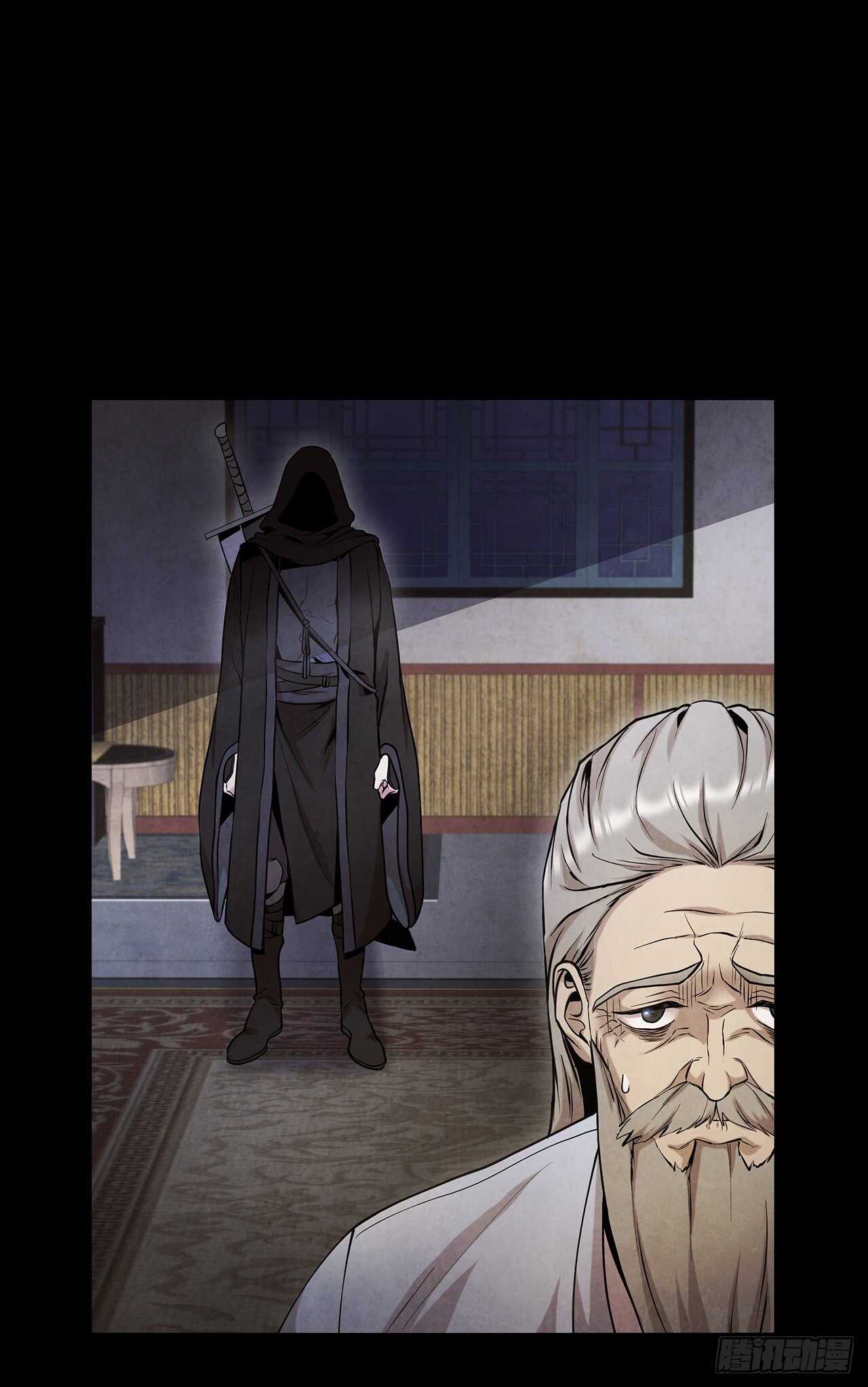 大师兄漫画,20.镖师选拔考试2图