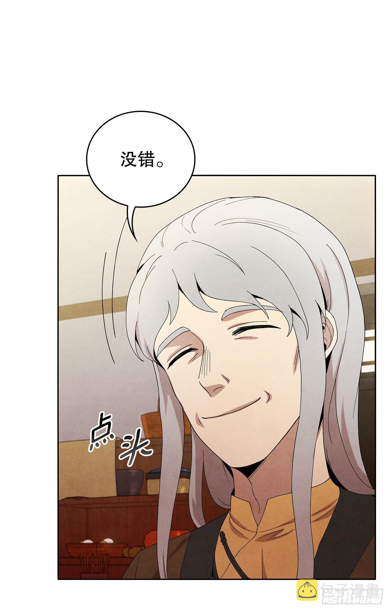 大师兄漫画,44.石手道长去世2图