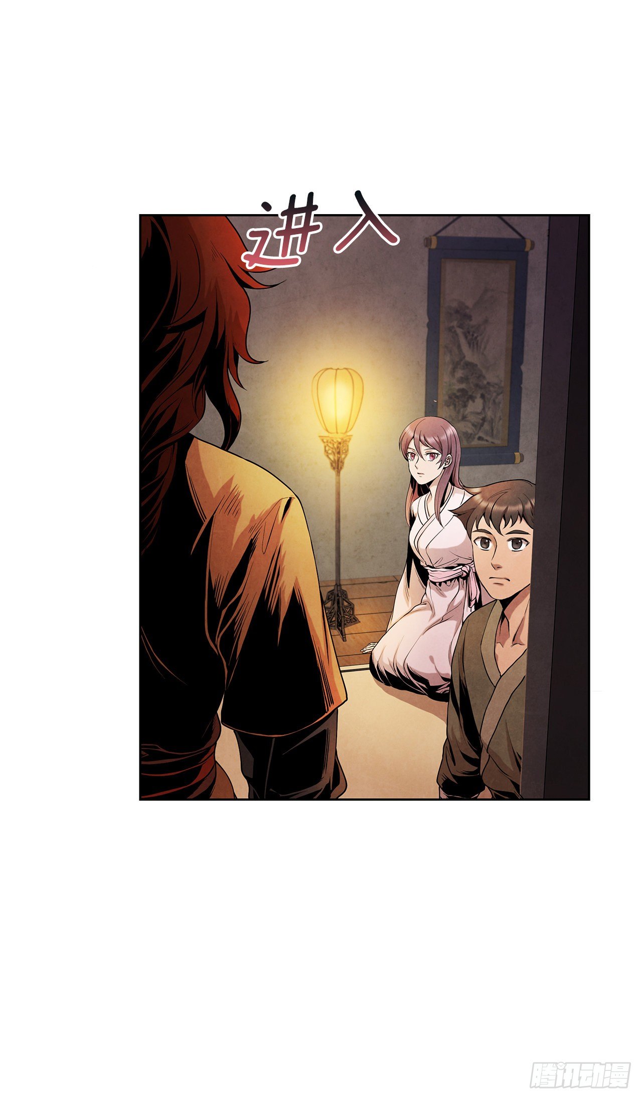 大师兄漫画,5.劫色1图