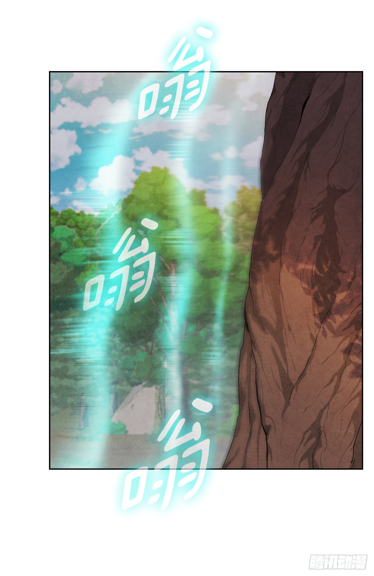 大师兄漫画,61.来到武林盟1图