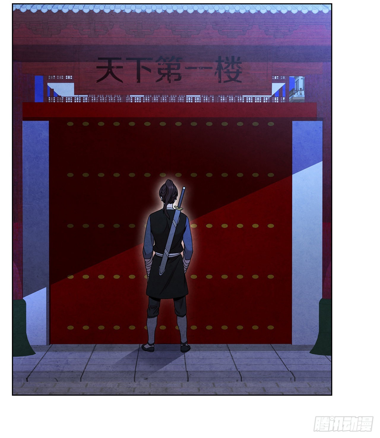 大师兄漫画,63.天下第一楼2图