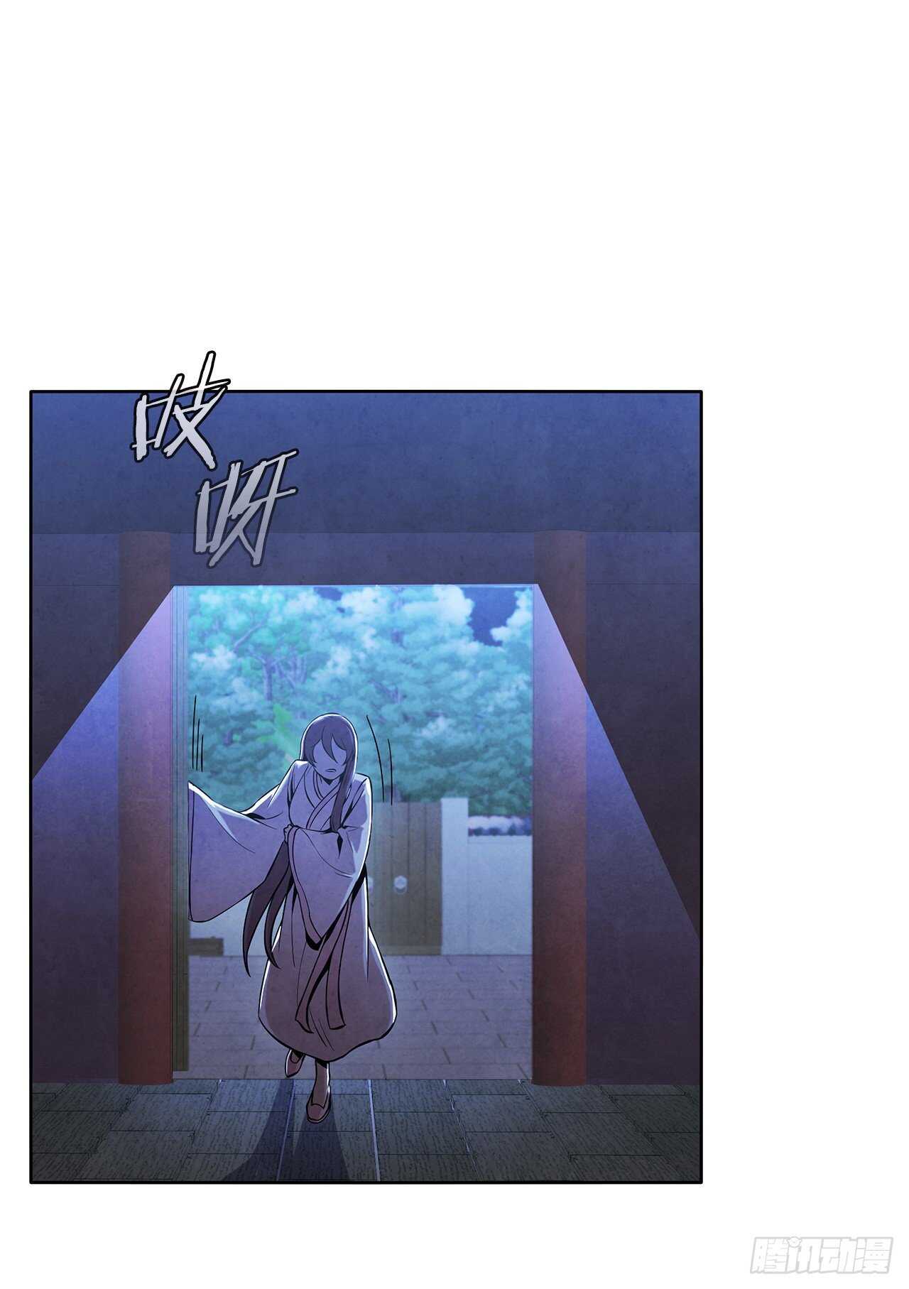 大师兄漫画,23.剑龙师兄出现1图
