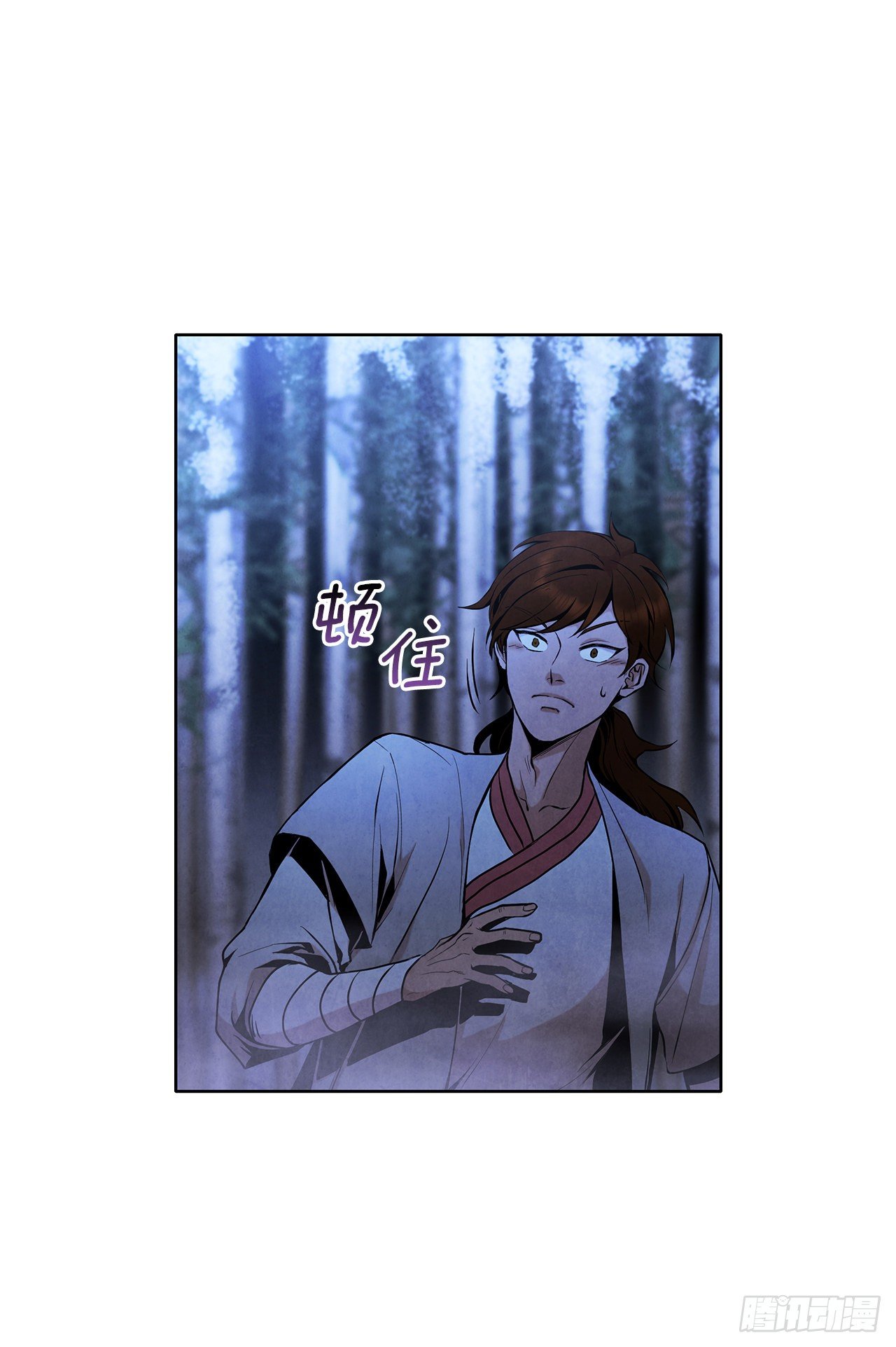大师兄漫画,4.花小姐1图