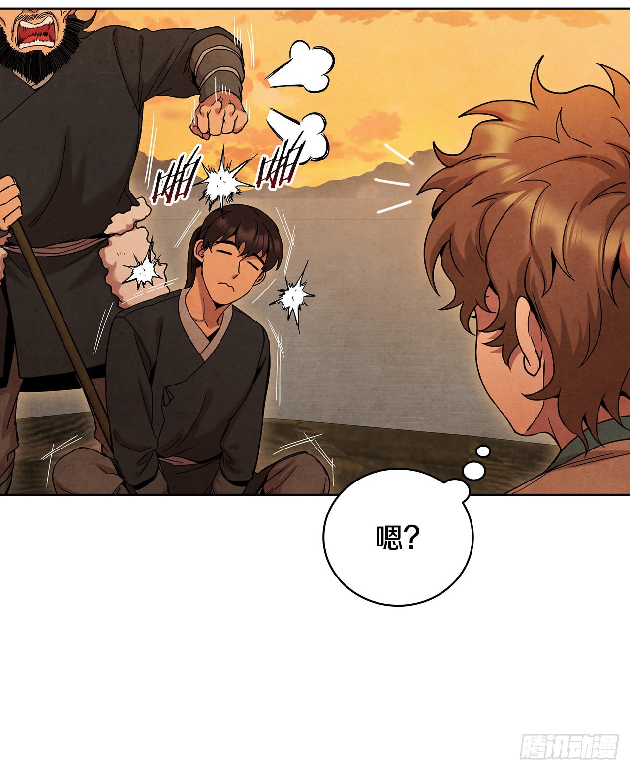 大师兄漫画,49.神秘小岛1图