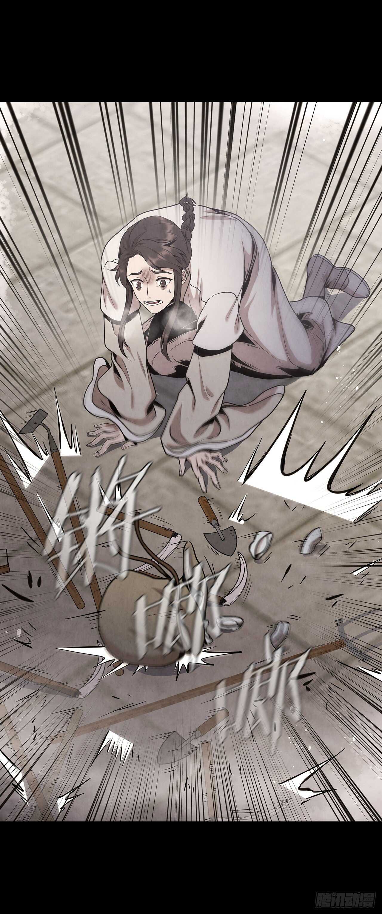 大师兄漫画,25.营救剑豪1图