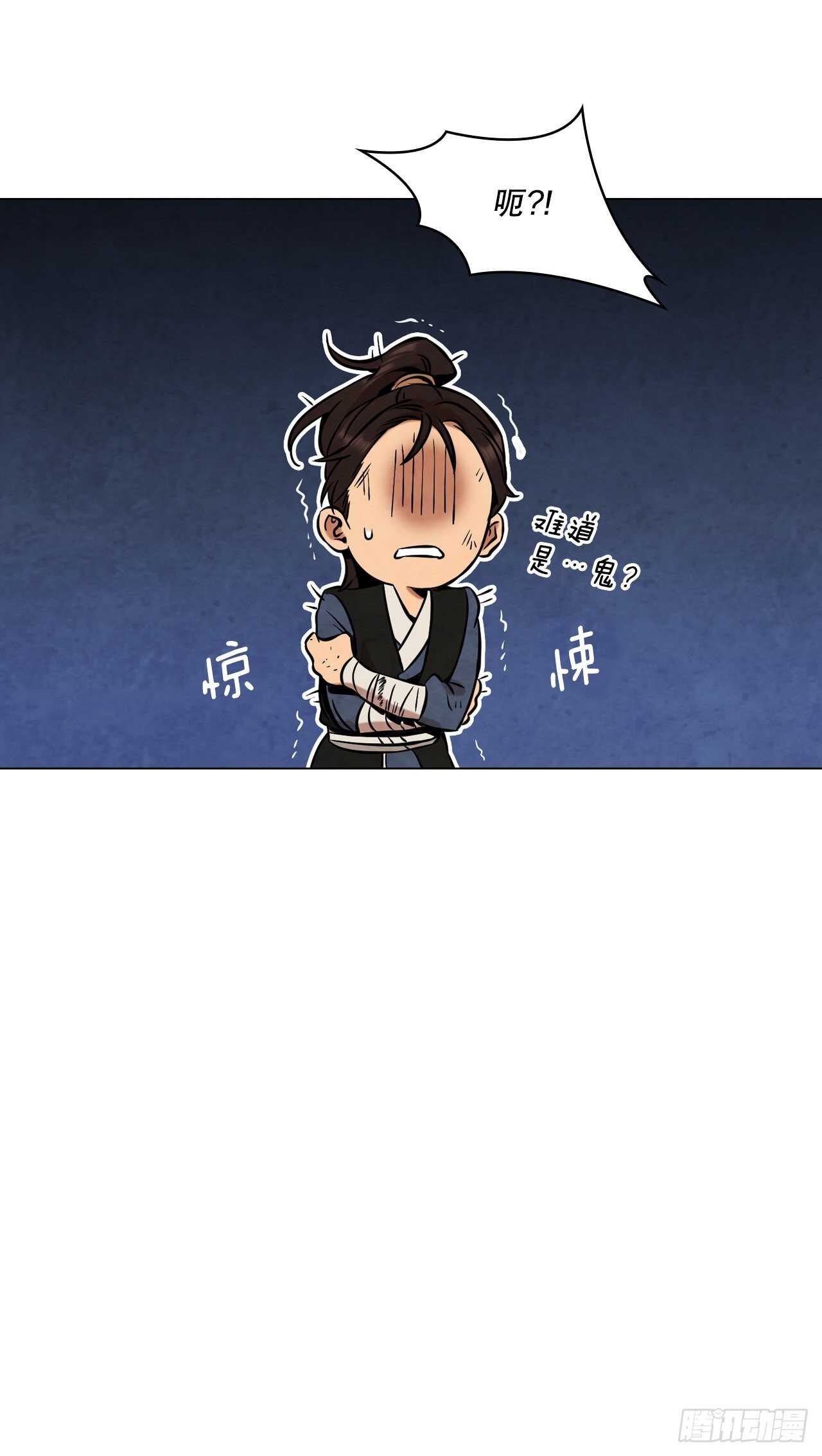 大师兄漫画,28.沈小姐返回山东2图