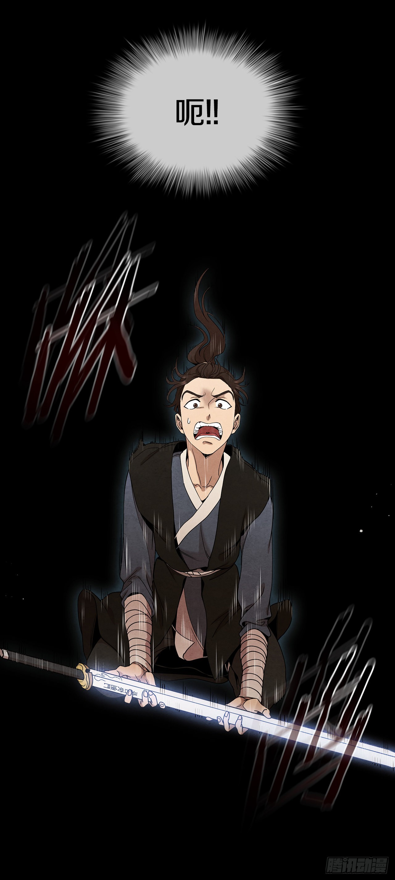 大师兄漫画,54.海东青的擒拿术1图