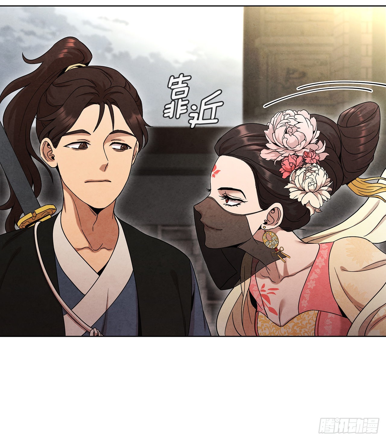 大师兄漫画,62.保护恶人1图