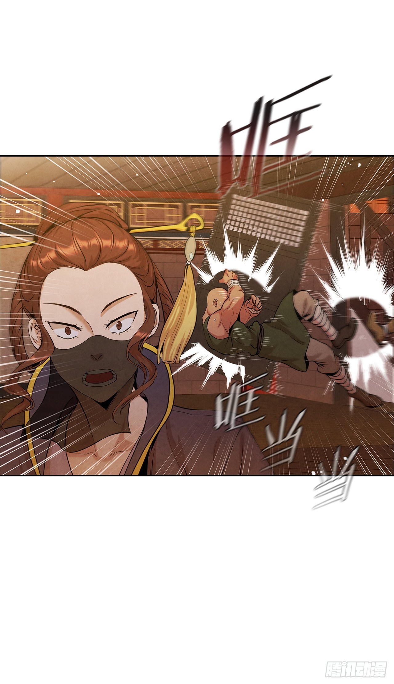 大师兄漫画,35.宋居汝入狱1图