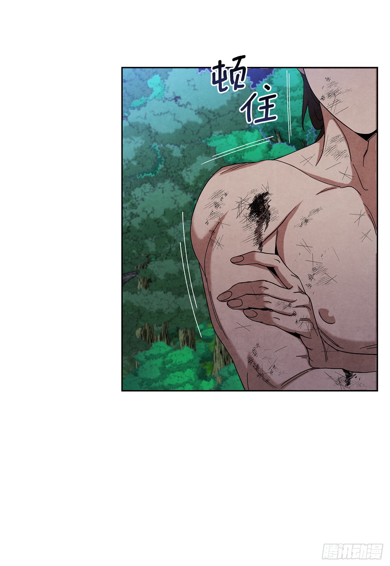 大师兄漫画,55.剑豪受打击1图