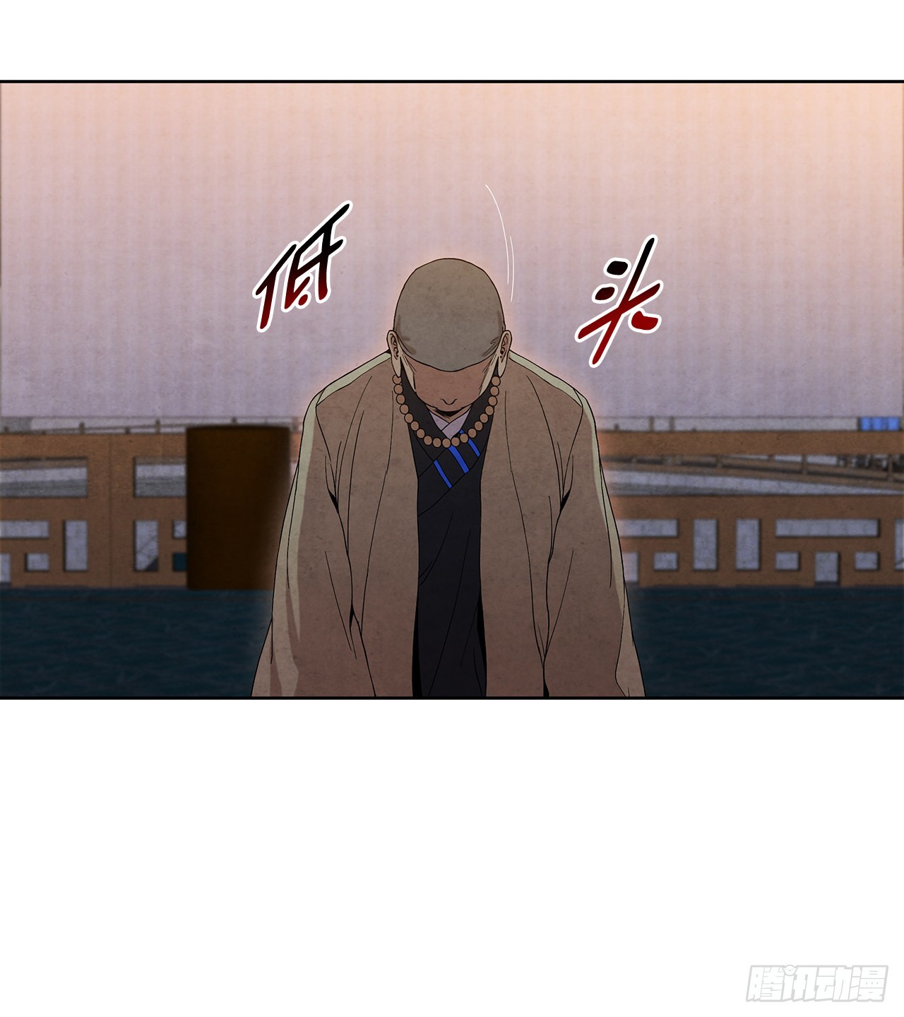 大师兄漫画,46.告别宴2图
