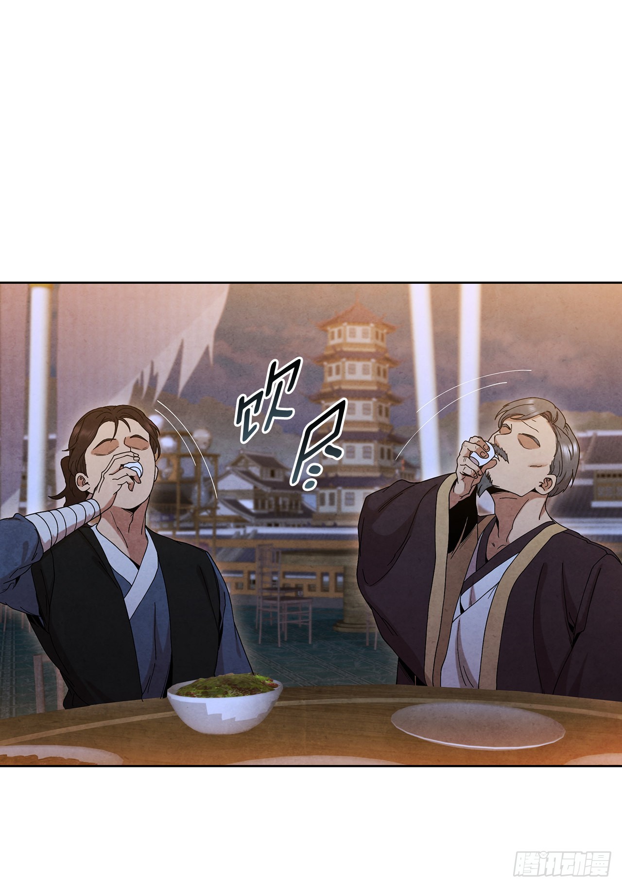 大师兄漫画,46.告别宴1图