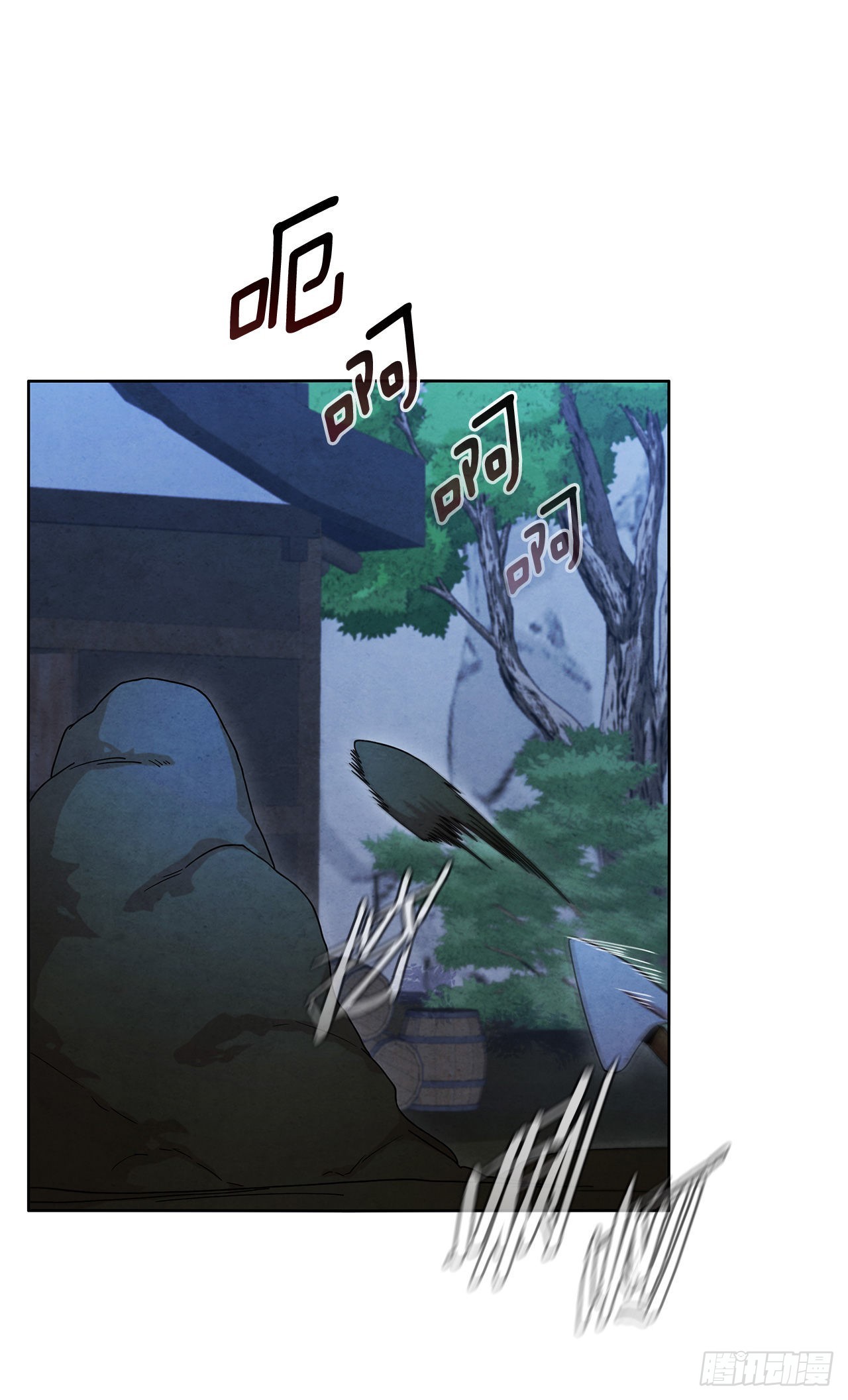 大师兄漫画,50.刺客的反击2图