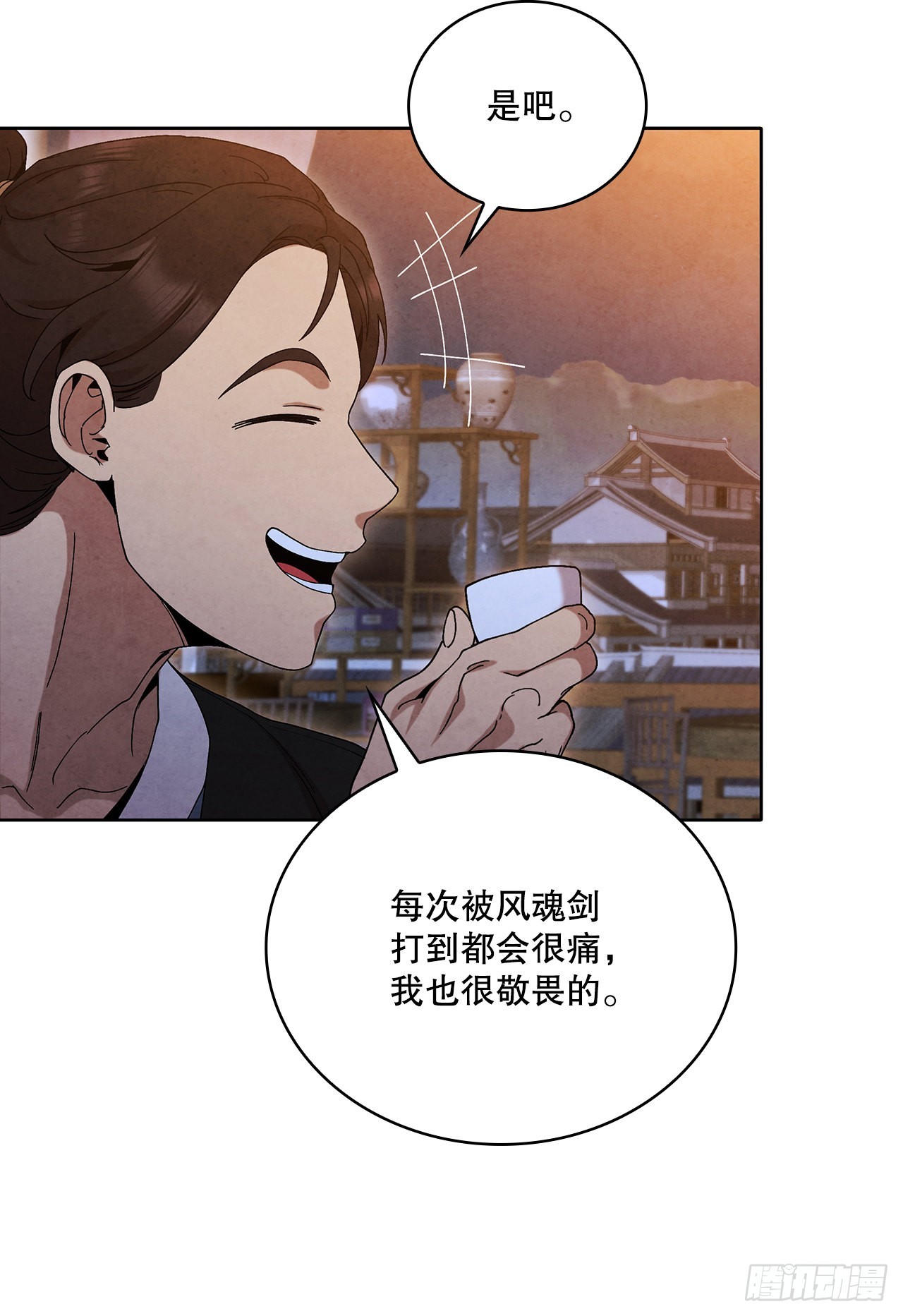大师兄漫画,46.告别宴2图