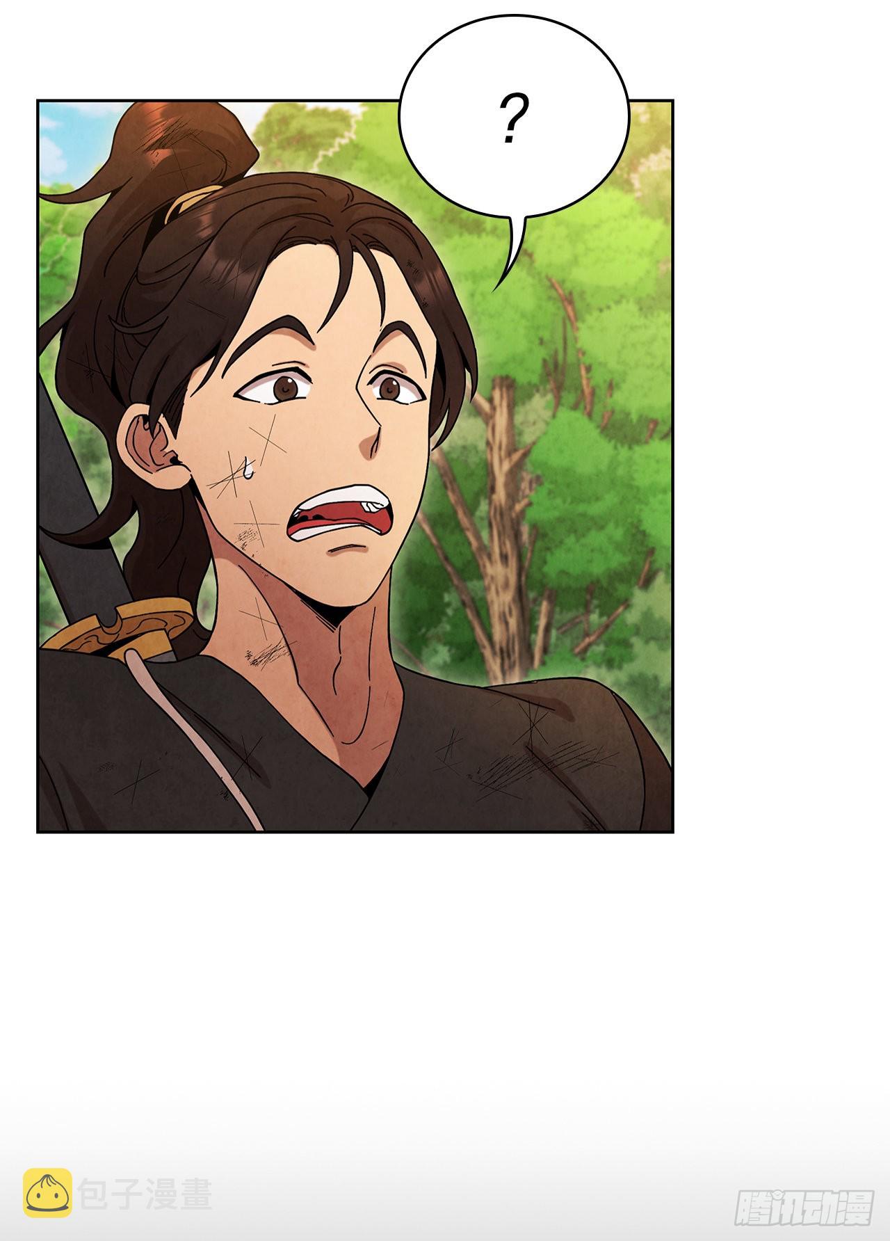 大师兄漫画,58.岁寒三友1图