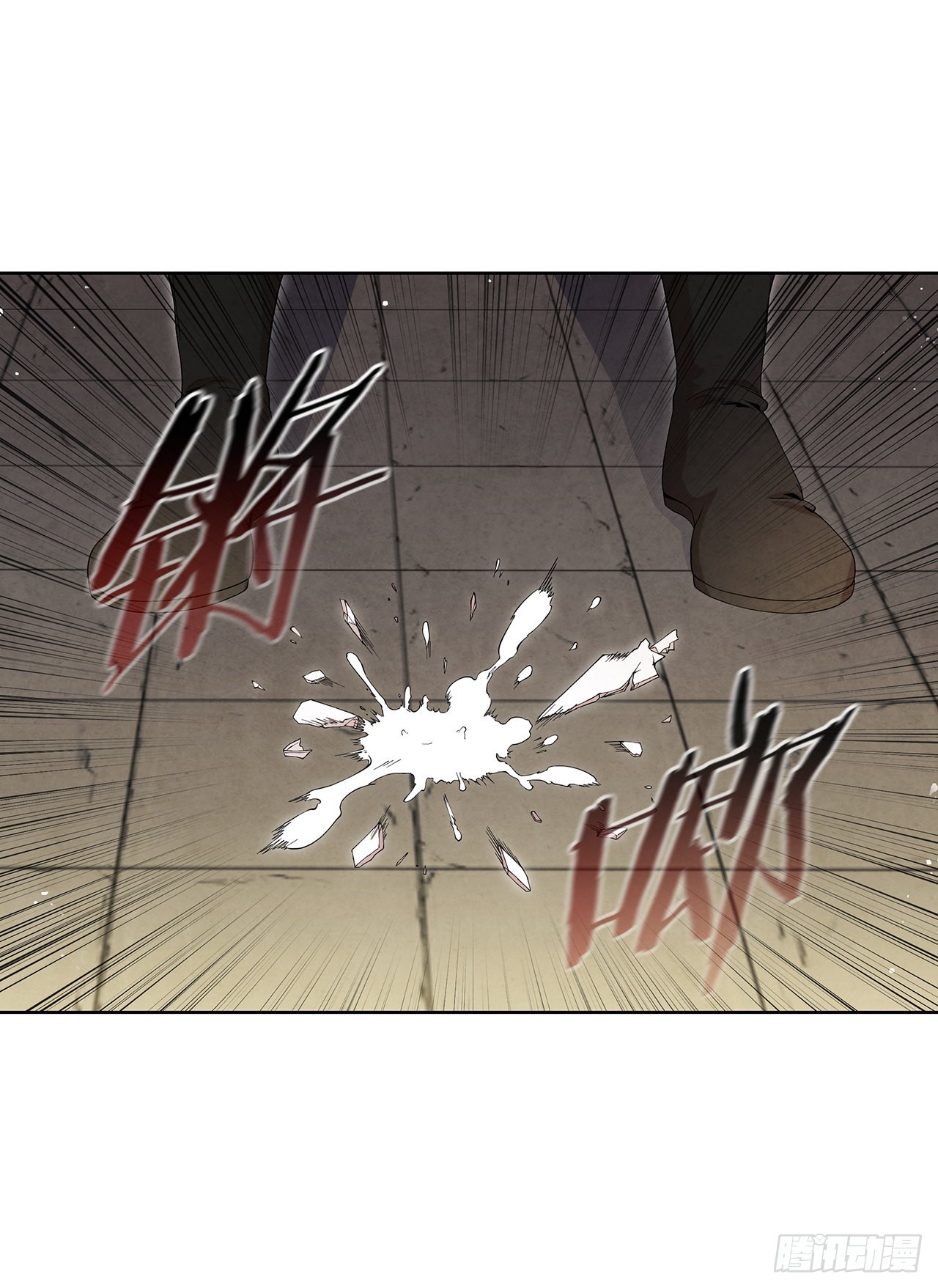 大师兄漫画,42.剑海被抓2图