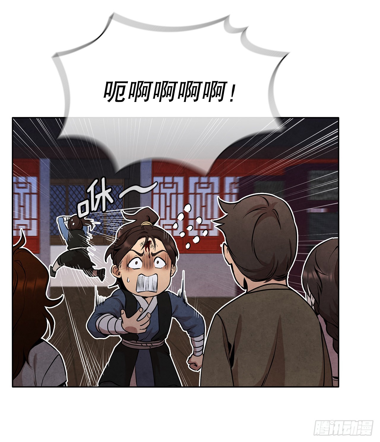 大师兄漫画,37.花小姐再次出现1图