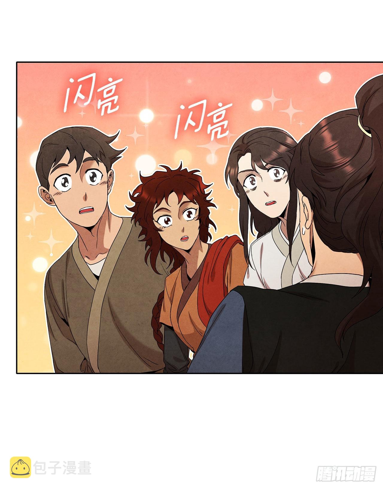 大师兄漫画,44.石手道长去世1图