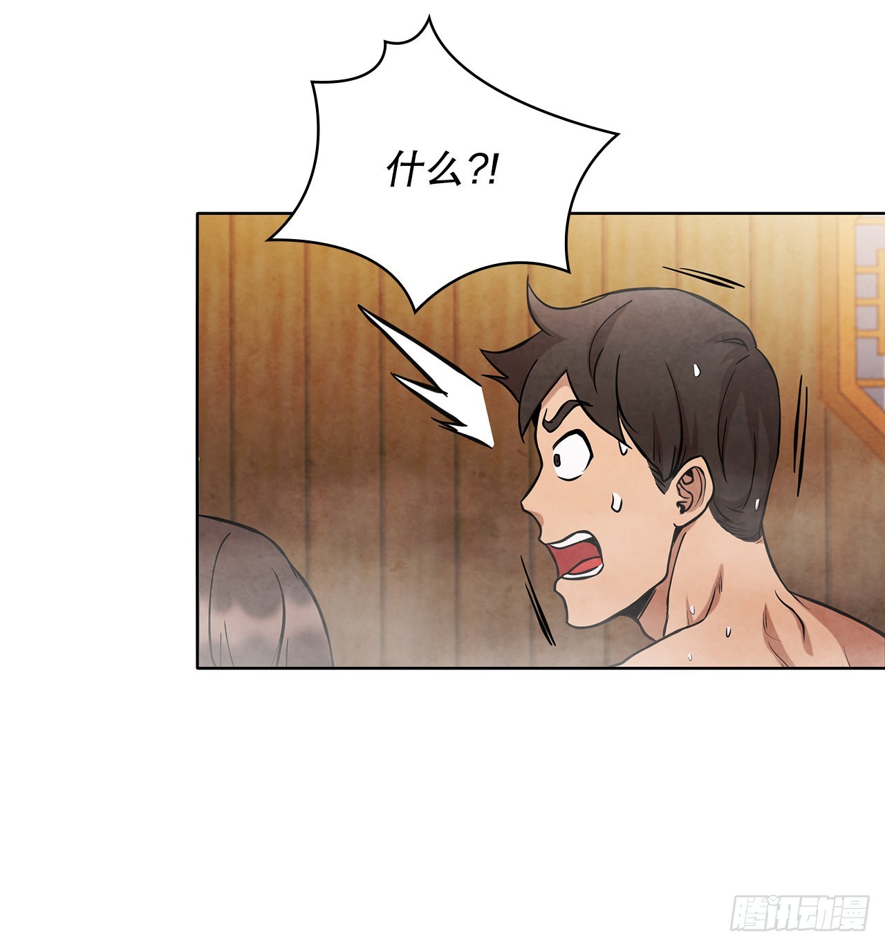 大师兄漫画,31.剑兰遇险？1图