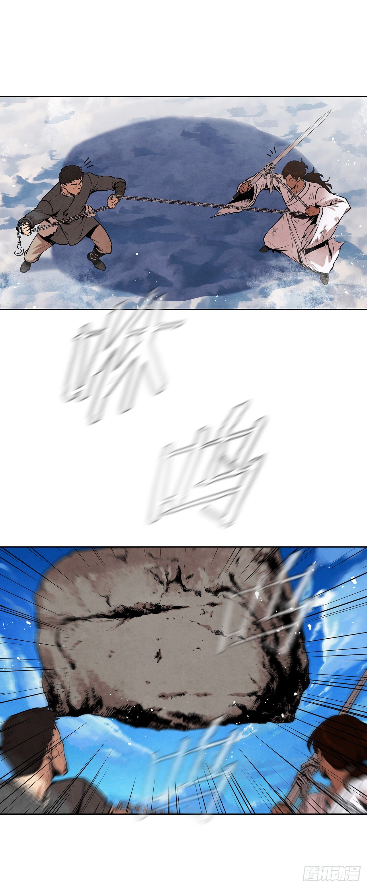 大师兄漫画,10.混战1图