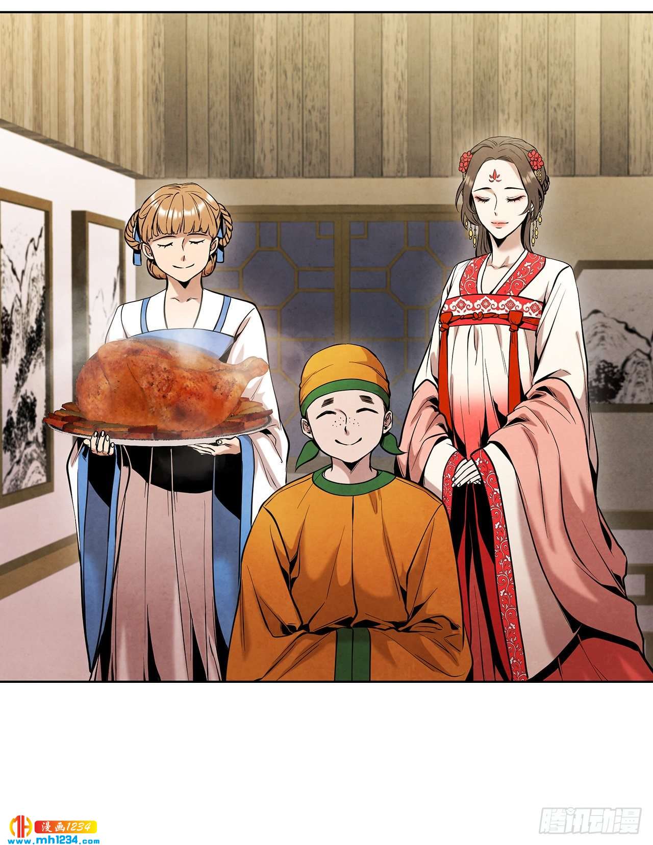 大师兄漫画,18.飞来横肉2图