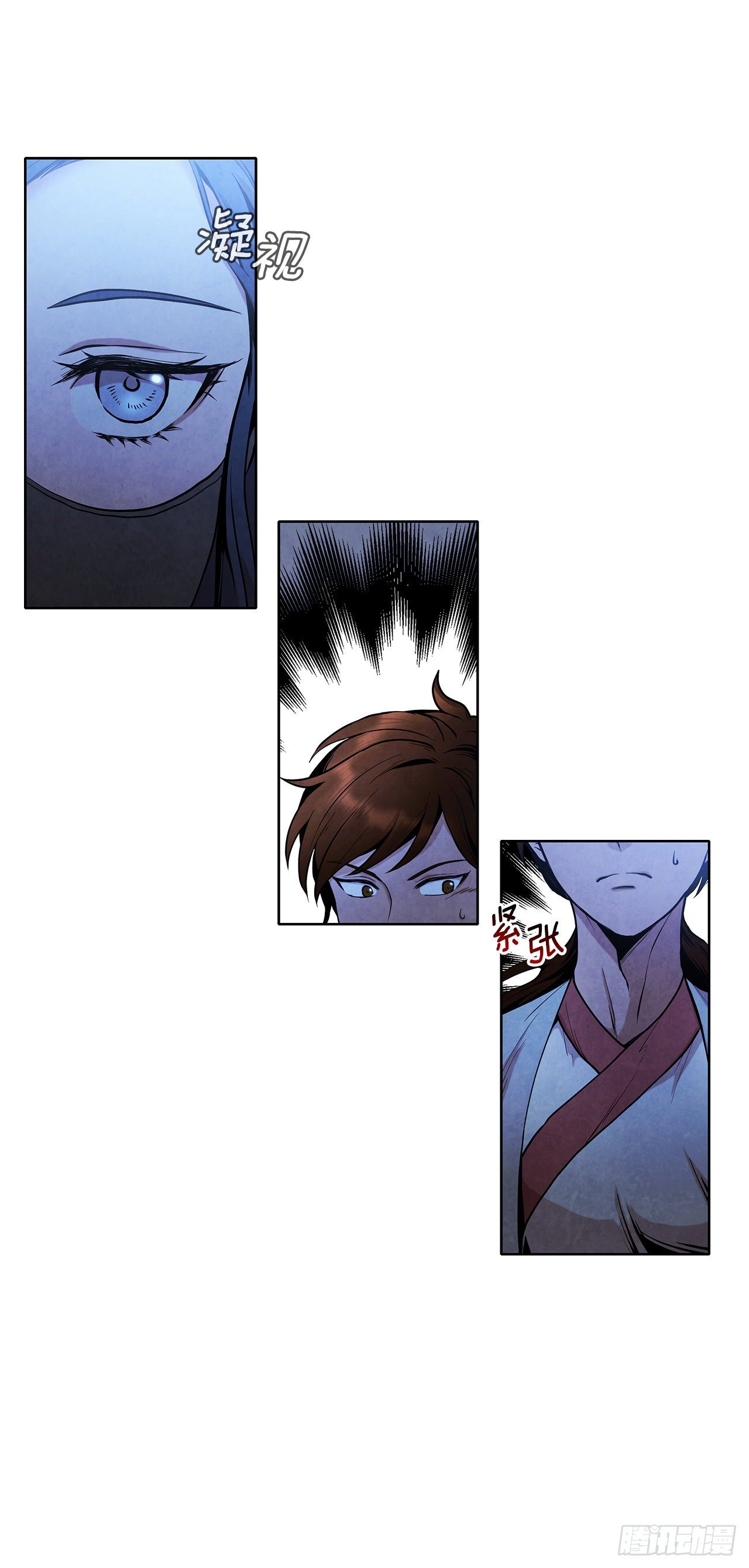 大师兄漫画,4.花小姐2图