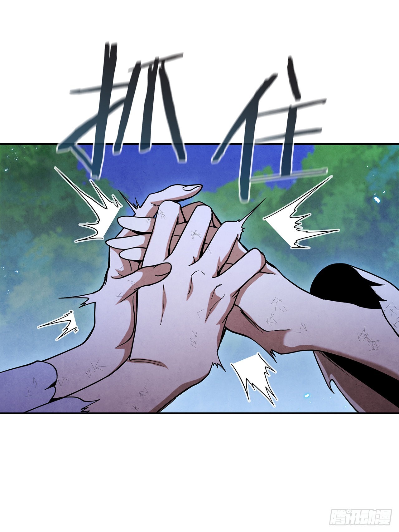 大师兄漫画,73.少林与峨眉2图