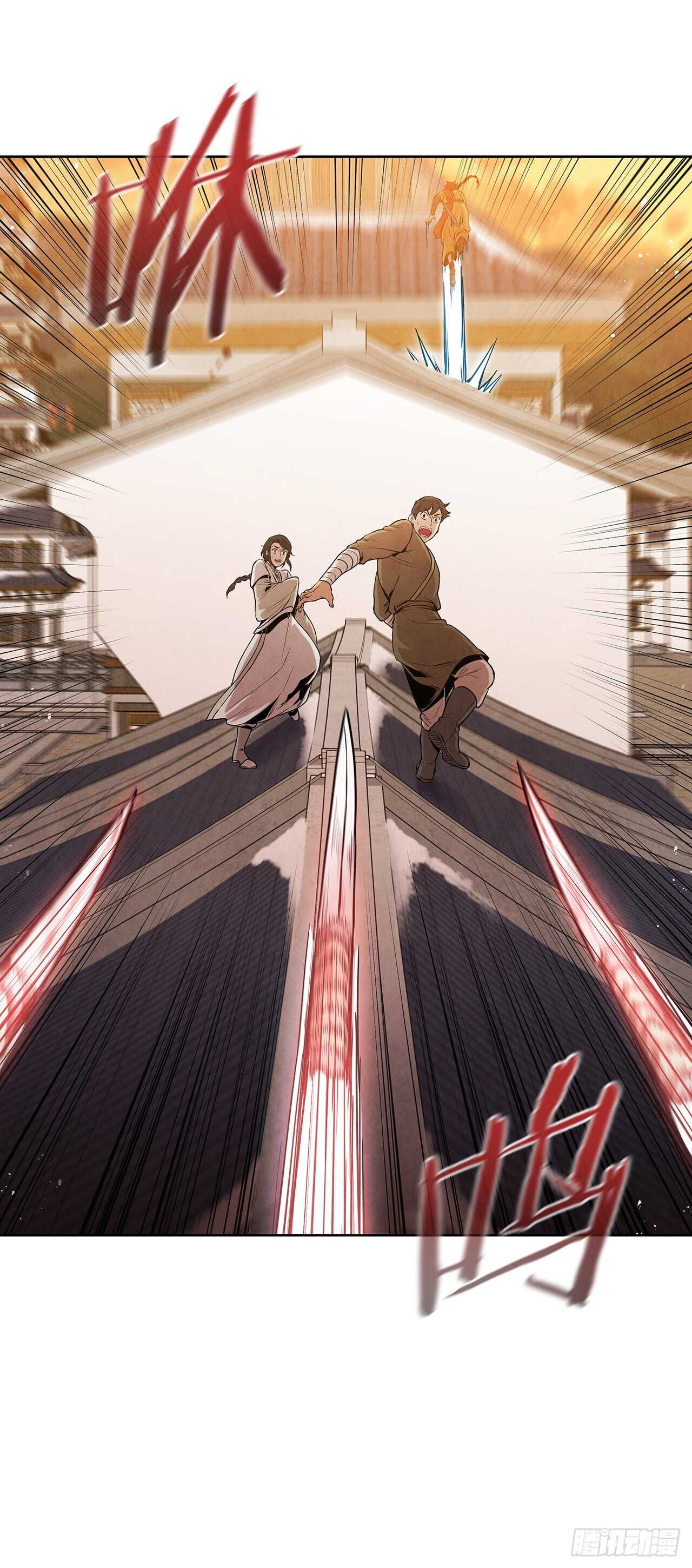 大师兄漫画,21.分头逃跑2图