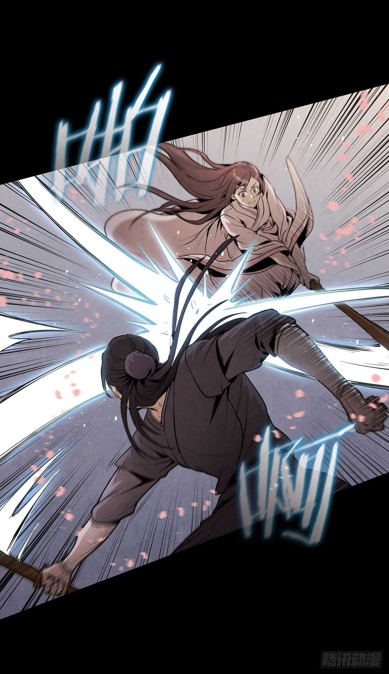 大师兄漫画,19.剑兰的叮嘱1图