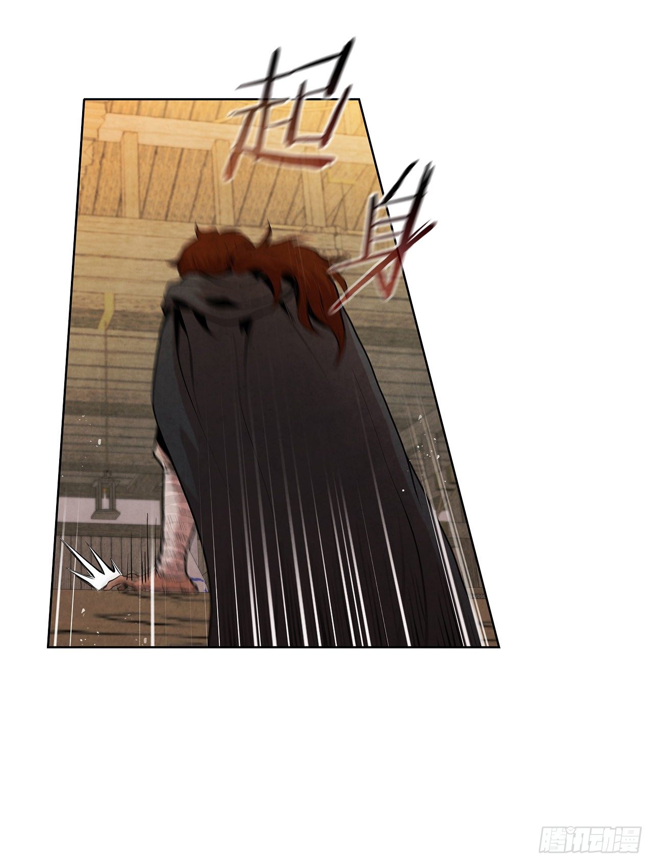 大师兄漫画,13.救下姐弟2图