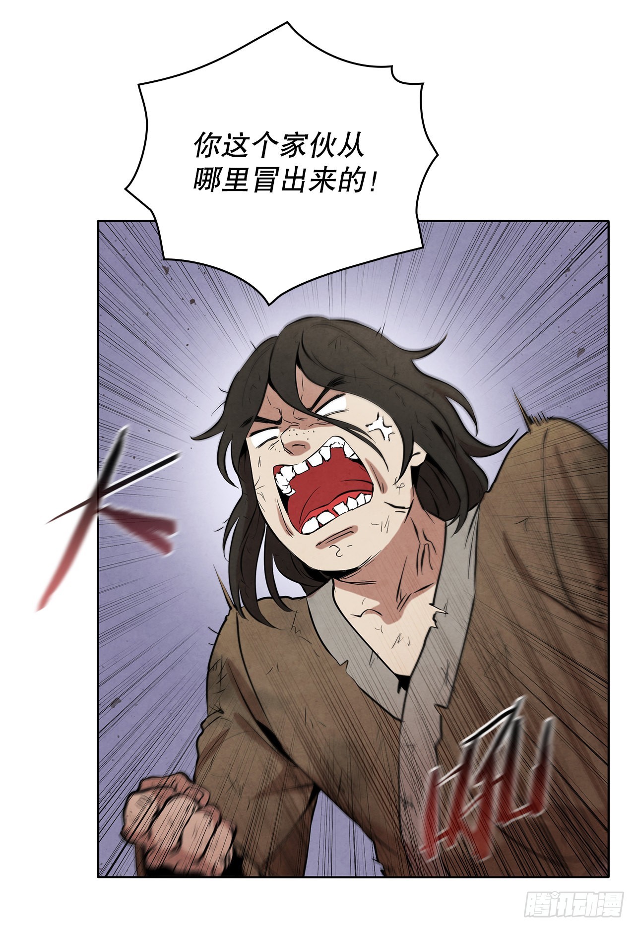大师兄漫画,39.夜袭四海镖局2图