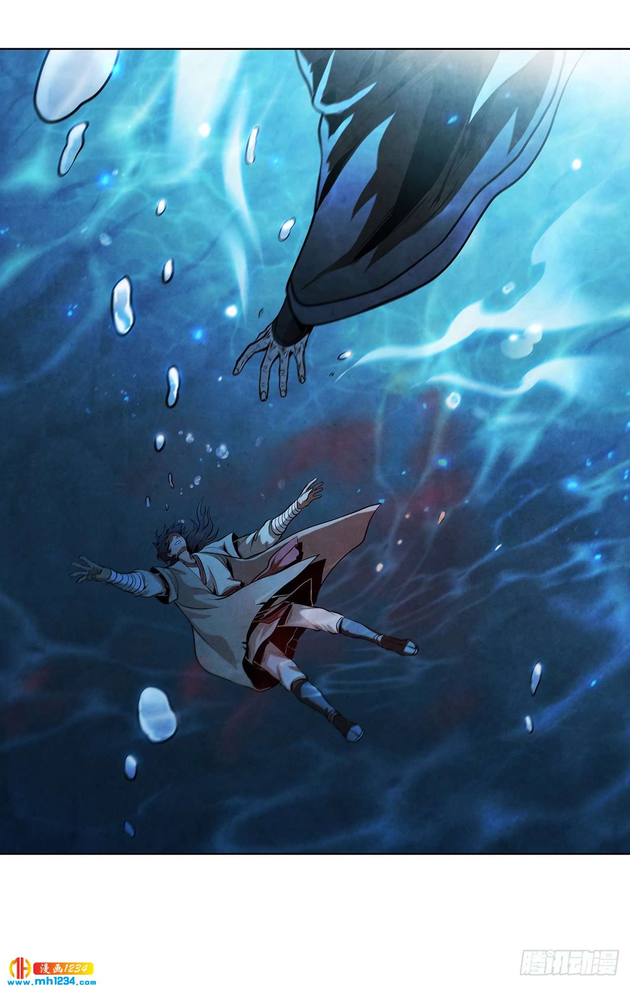大师兄漫画,17.剑海另拜师1图