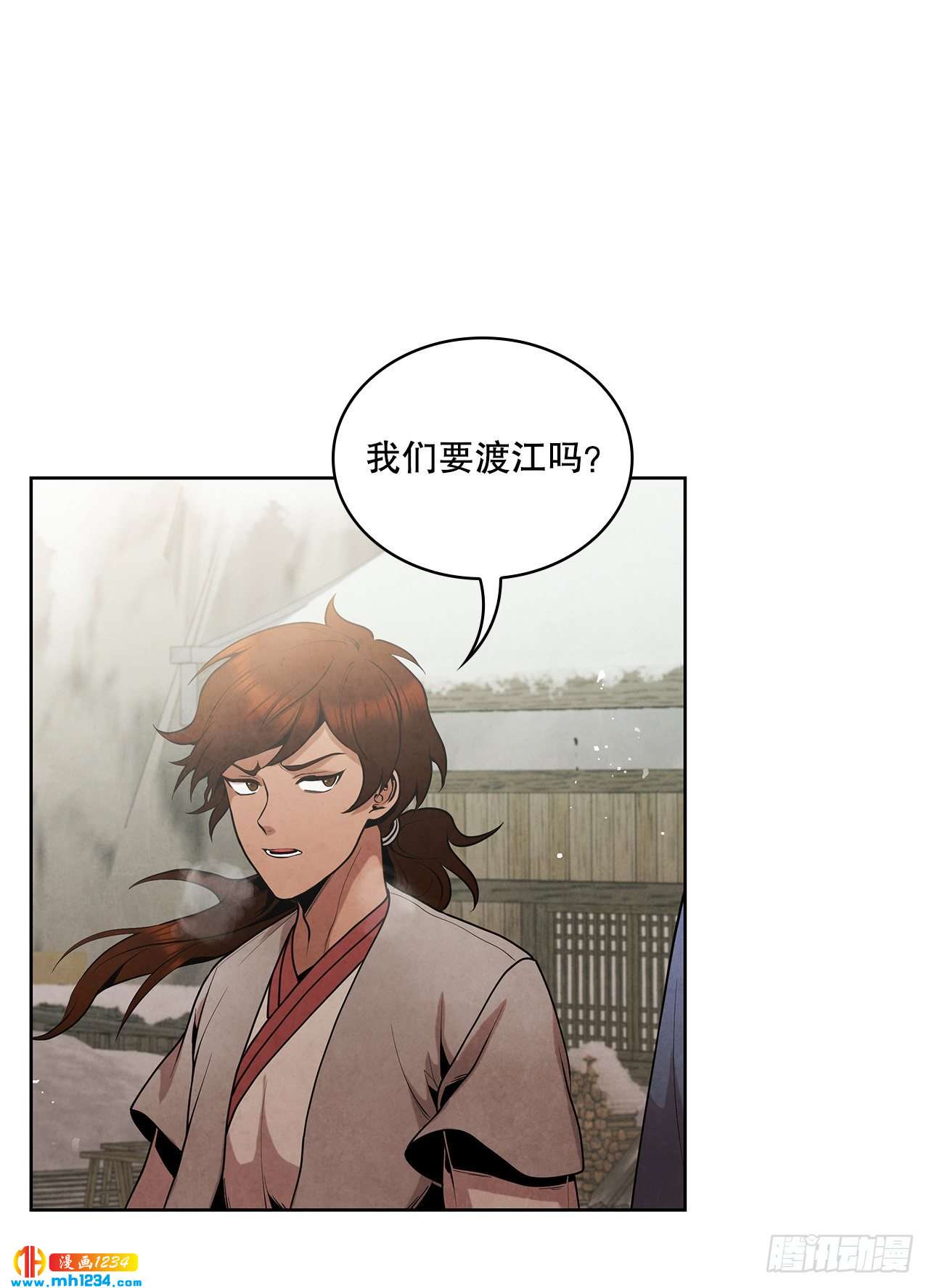 大师兄漫画,16.剑海遇危机1图
