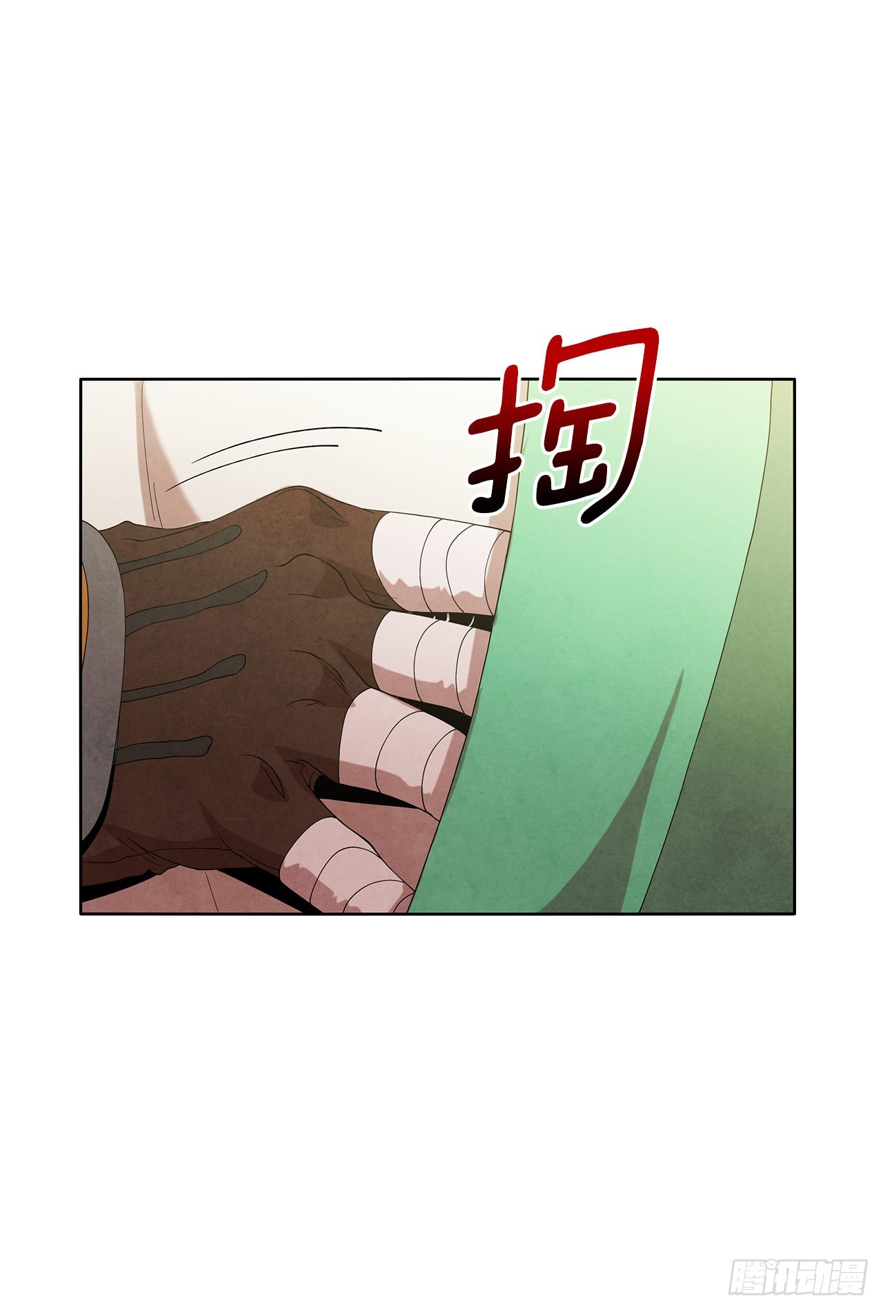 大师兄漫画,42.剑海被抓1图