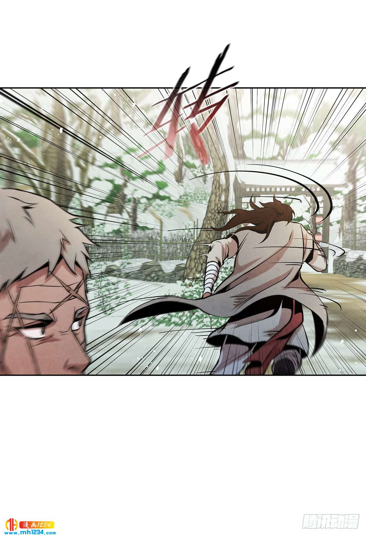 大师兄漫画,17.剑海另拜师1图