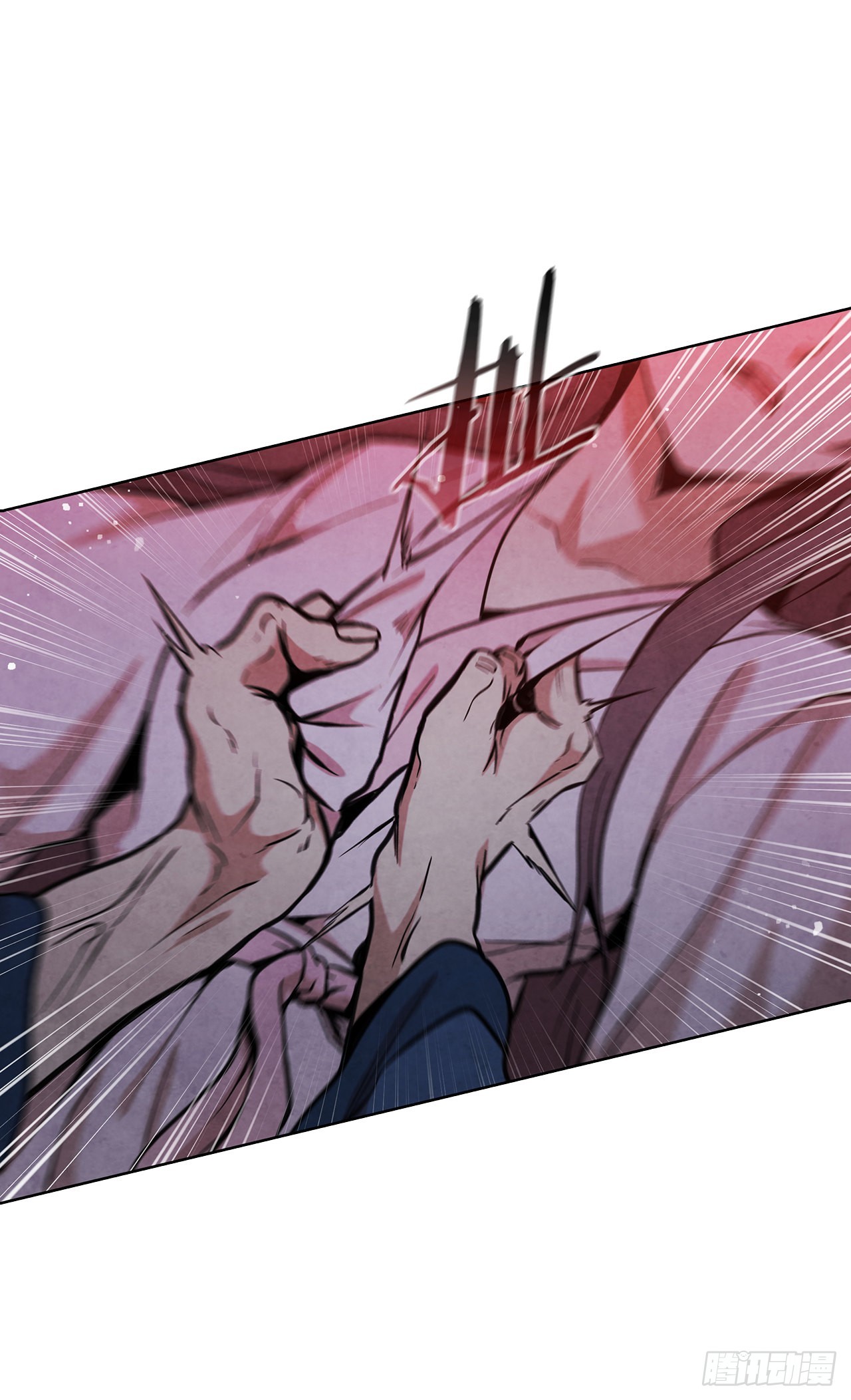 大师兄漫画,31.剑兰遇险？1图