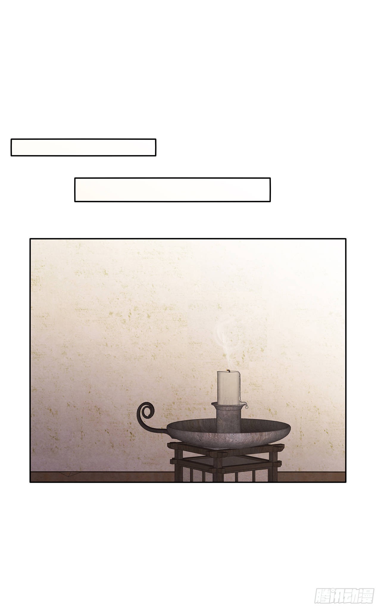 大师兄漫画,35.宋居汝入狱1图