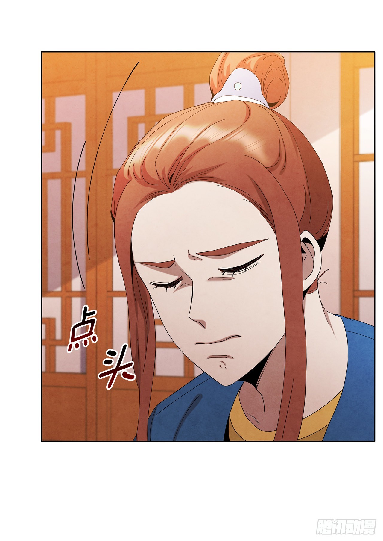 大师兄漫画,43.剑豪当刺客2图