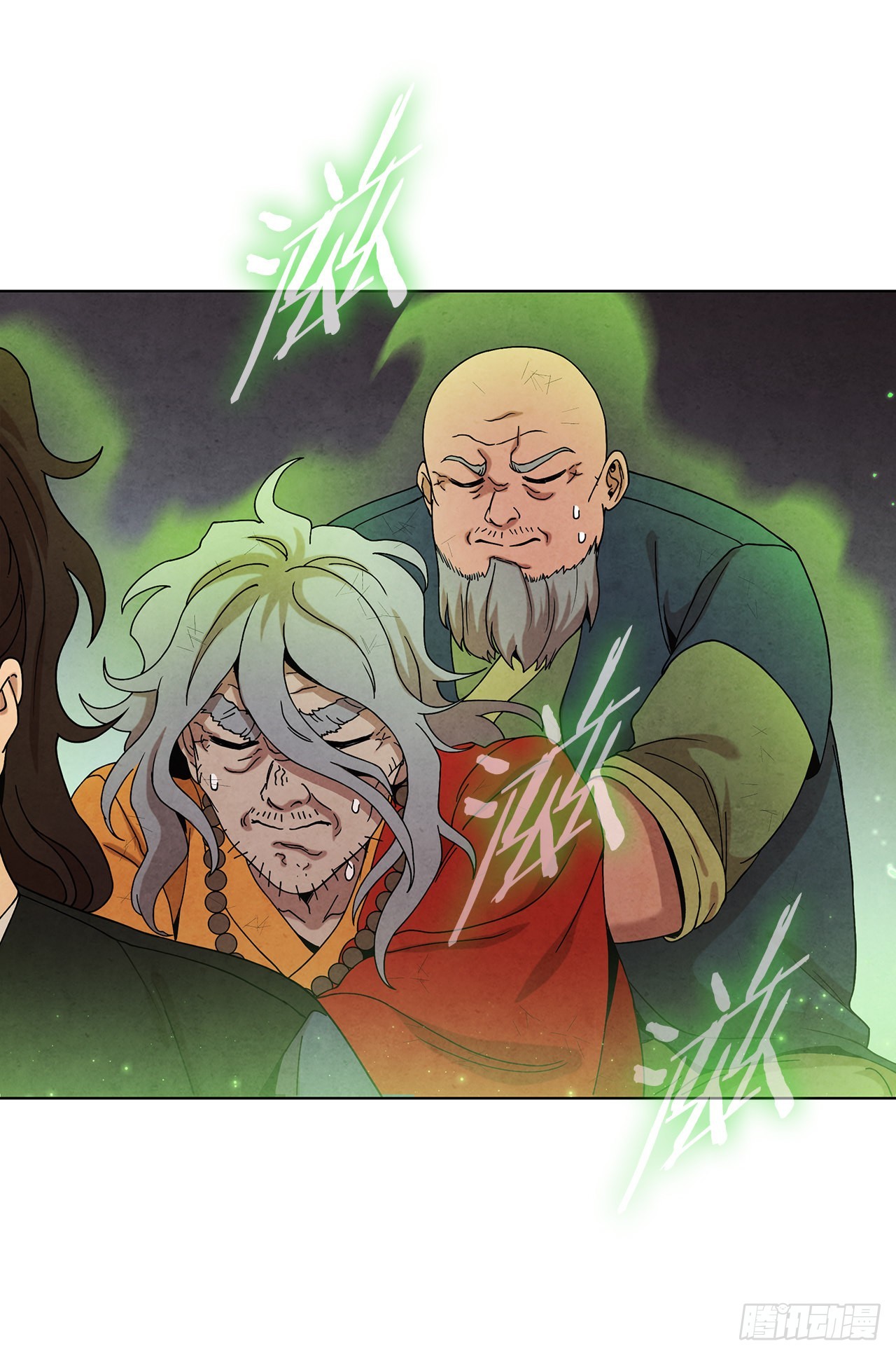 大师兄漫画,61.来到武林盟1图
