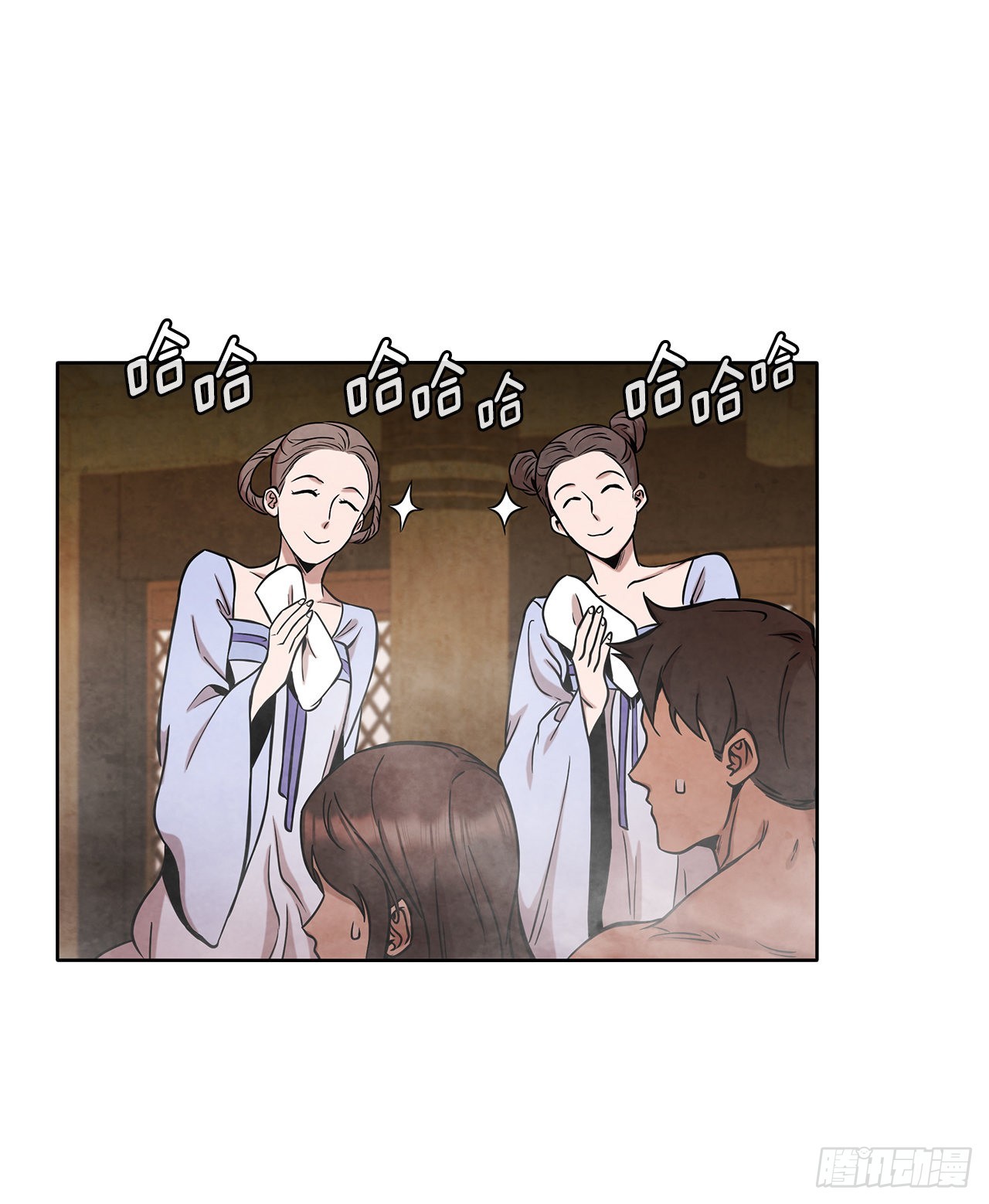 大师兄漫画,31.剑兰遇险？2图
