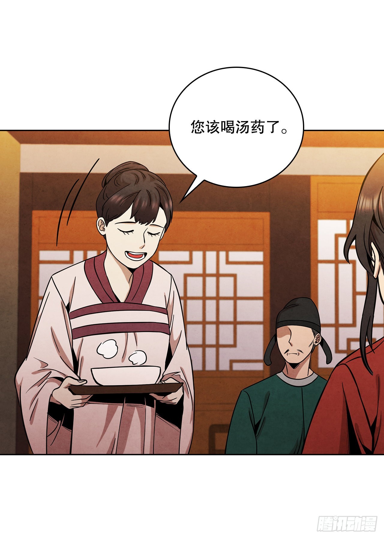 大师兄漫画,36.家破人亡2图