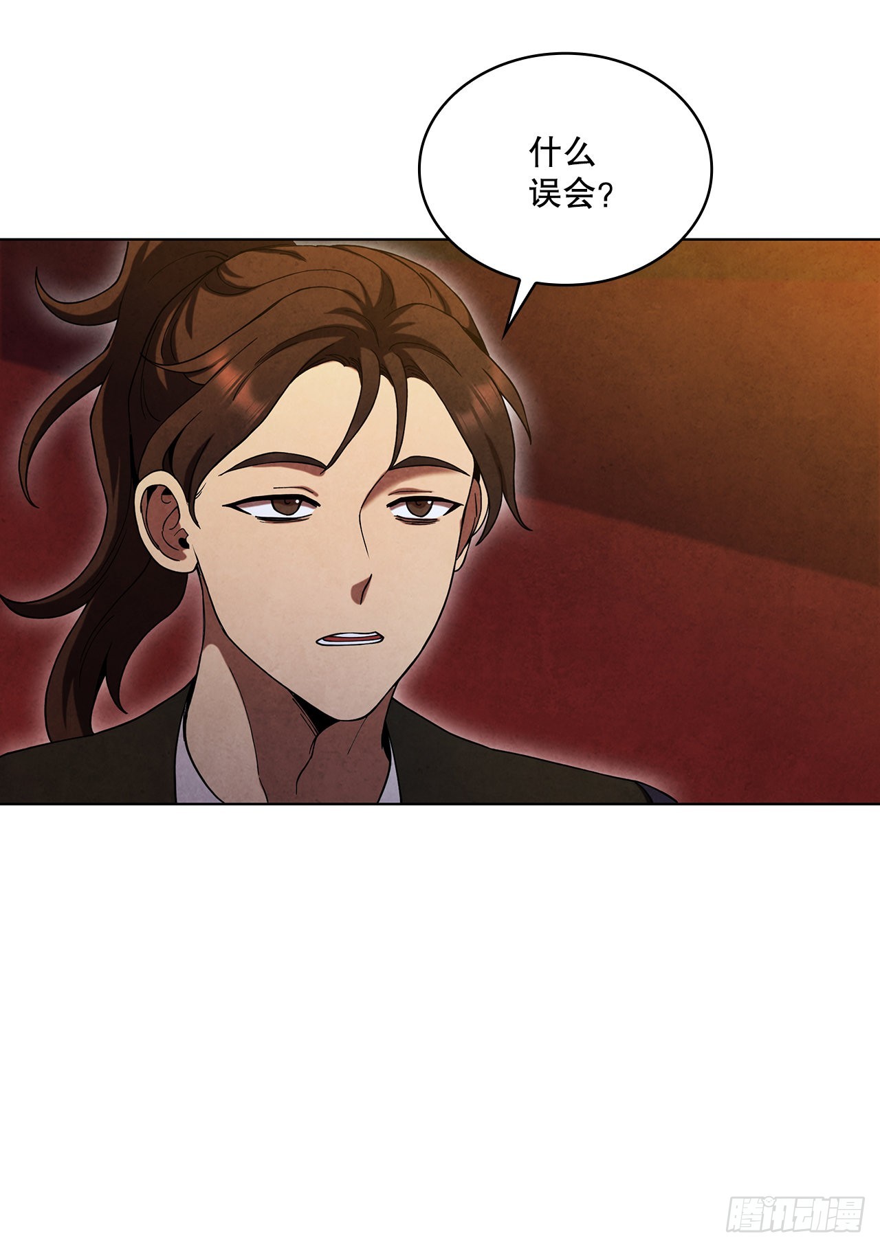 大师兄漫画,66.来到秦淮河2图